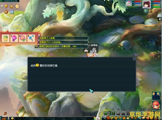 梦幻西游人参果价格 梦幻西游人参果价格走势与市场分析