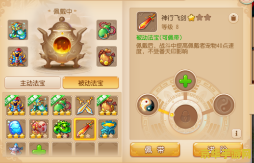 造梦西游攻略 造梦西游：探索奇幻之旅的终极攻略