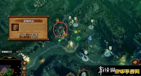 英雄无敌5技能 英雄无敌5技能深度解析
