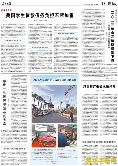 原神债务处理人有多少个 原神债务处理人深度解析