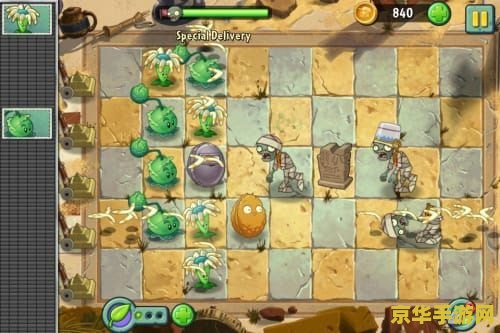 植物大战僵尸2钻石 植物大战僵尸2钻石攻略与游戏深度解析