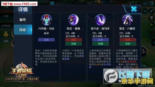 王者荣耀八神怎么没了 王者荣耀中的八神庵：消失的原因与影响