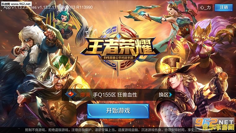 王者荣耀八神怎么没了 王者荣耀中的八神庵：消失的原因与影响