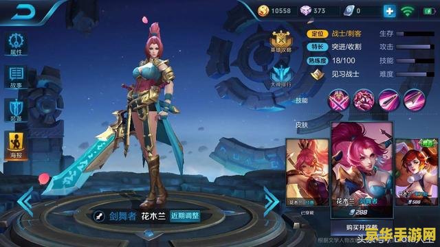 王者荣耀霸体怎么破 王者荣耀霸体怎么破：深度解析与应对策略