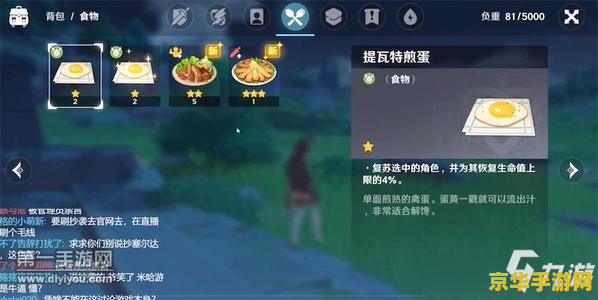 原神目前一共多少个成就 原神成就系统深度解析