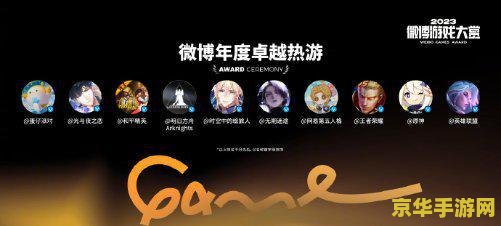 妖怪名单明日方舟原神 妖怪名单：明日方舟与原神的奇幻交织