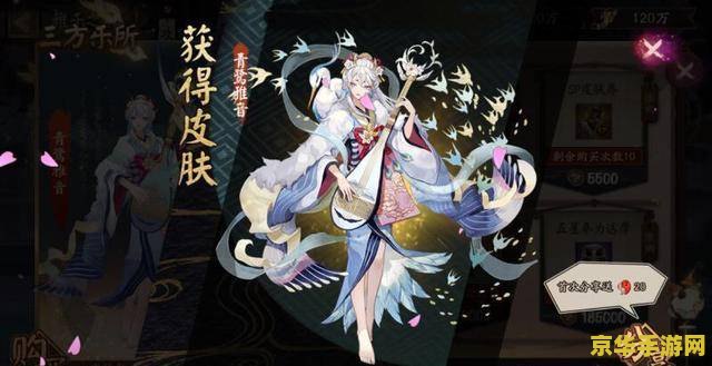 阴阳师紧那罗 阴阳师中的紧那罗：音乐与战斗的完美融合