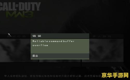 使命召唤8门柱错误 使命召唤8门柱错误解析：游戏背后的技术挑战与创意探索
