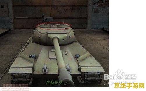 坦克世界战斗力查询 坦克世界战斗力深度解析