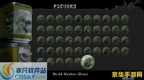 生化危机5完美存档 生化危机5完美存档攻略与游戏深度解析