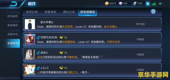 王者荣耀被骗单怎么办 王者荣耀被骗单怎么办？防范与应对策略