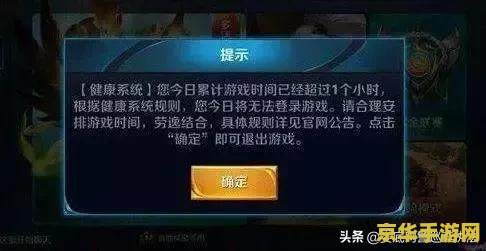 王者荣耀被骗了怎么办 王者荣耀被骗怎么办？揭秘游戏内常见骗局，教你如何防范！