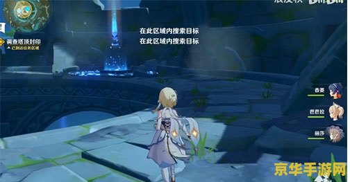 原神导光仪式9个碎片在哪里 原神导光仪式：寻找九大碎片的奇幻之旅