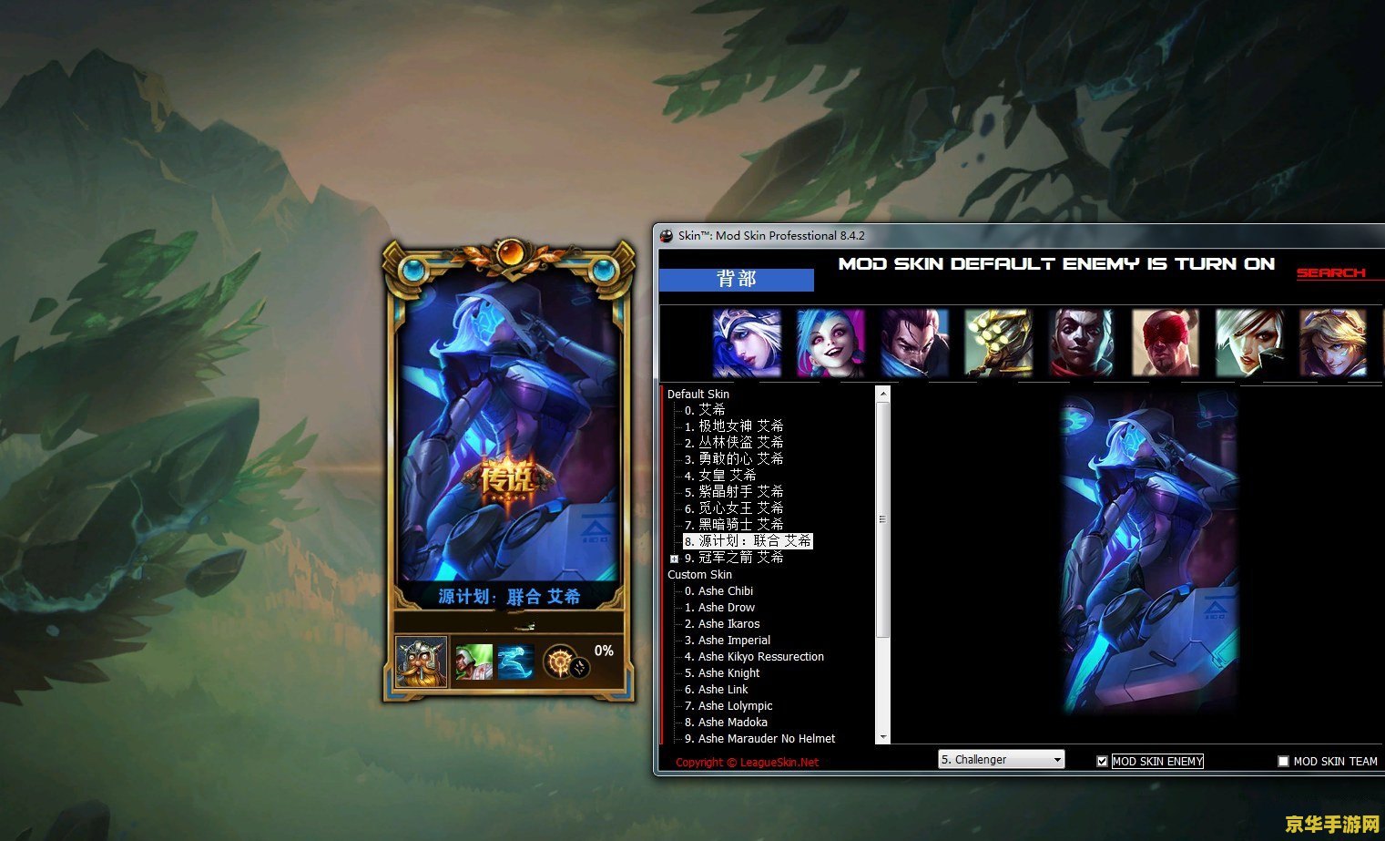 英雄联盟皮肤盒子lolskin &lt;h3&gt;英雄联盟皮肤盒子LOLSkin：解锁你的英雄新风貌&lt;/h3&gt;