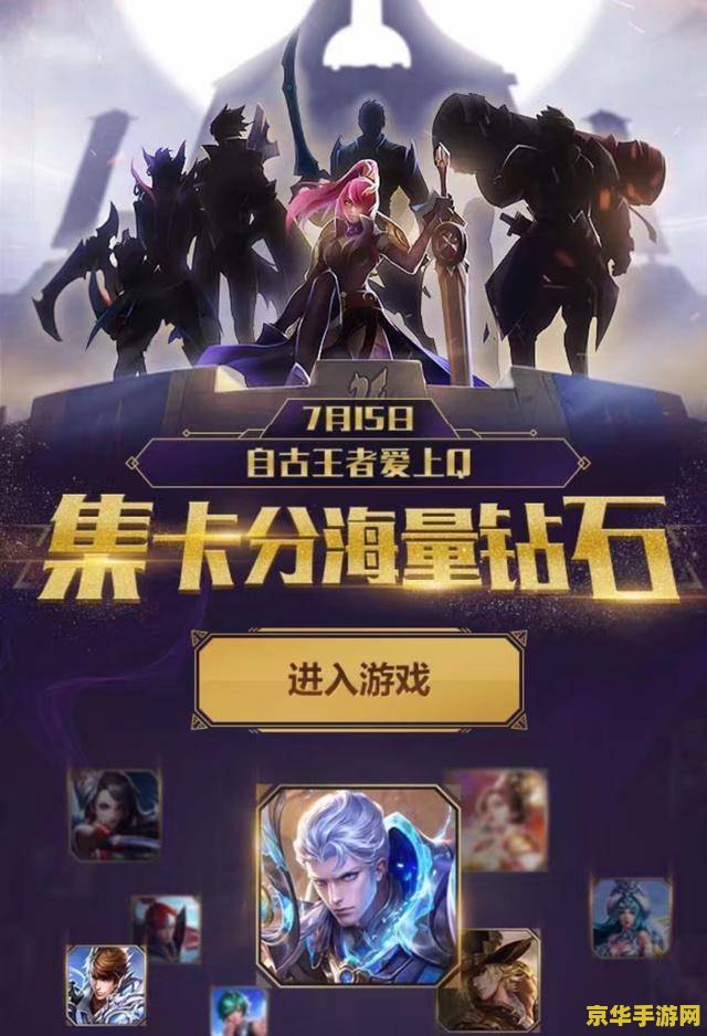 王者荣耀被维护怎么办 王者荣耀维护中，玩家如何应对？