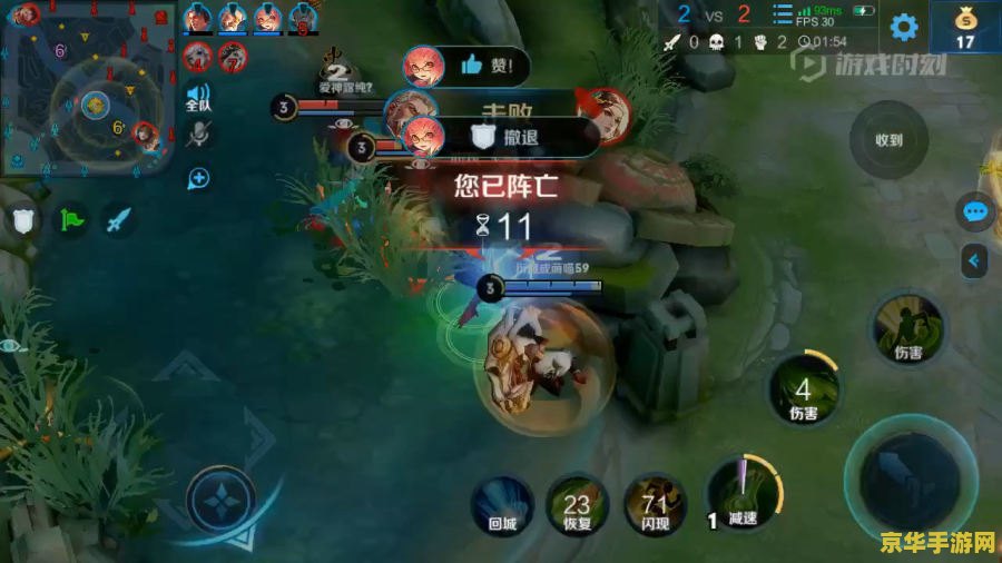 王者荣耀扁鹊5层怎么看 王者荣耀：深度解析扁鹊五层印记机制