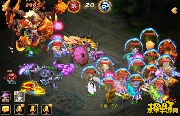 梦幻西游蚩尤 梦幻西游中的蚩尤：一段传奇的史诗战役