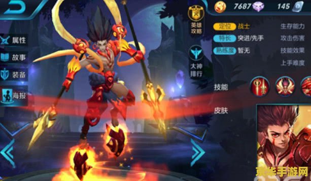 王者荣耀扁鹊s6怎么玩 王者荣耀扁鹊S6赛季玩法攻略