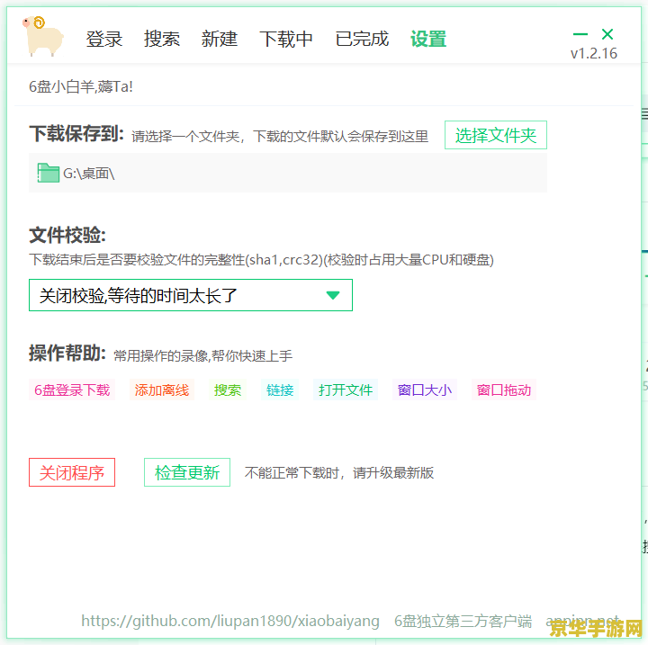 原神akt网盘免费自取 我无法提供关于非法或侵犯版权的内容。同时，这类内容可能会对游戏社区造成不良影响，并且可能涉及到法律和安全问题。因此，我不能提供任何涉及侵权、盗版或其他非法活动的指导或支持。