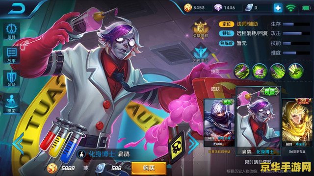 王者荣耀扁鹊怎么叠加5 王者荣耀：扁鹊叠加五层毒术，掌控生死的奥秘