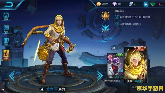 王者荣耀扁鹊怎么叠加5 王者荣耀：扁鹊叠加五层毒术，掌控生死的奥秘