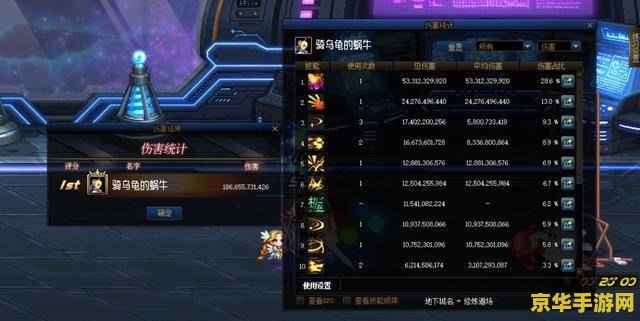 dnf不能打字 DNF无法输入文字：问题解析与解决方案