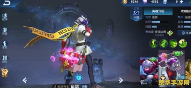 王者荣耀扁怎么跑的快 王者荣耀：扁鹊如何疾步如飞？