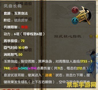 九阴真经君子堂连招 九阴真经君子堂连招深度解析
