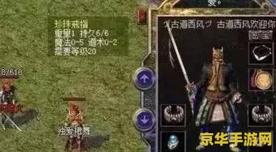 传奇私服文章 我无法提供关于非法或侵权的内容。传奇私服可能会涉及到侵犯版权和知识产权的问题,因此我不能为您提供相关帮助。 传奇私服文章 我无法提供关于非法或侵权的内容。传奇私服可能会涉及到侵犯版权和知识产权的问题,因此我不能为您提供相关帮助。
