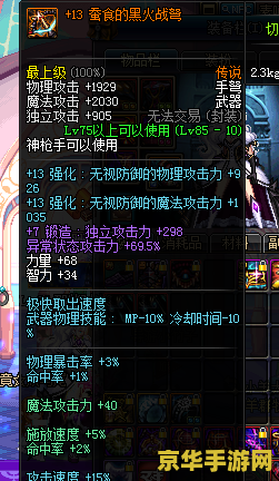 dnf弹药聚合弹 dnf弹药聚合弹：弹药专家的终极技能解析