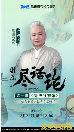 原神善见地树王圣体菇 原神善见地树王圣体菇：探索神秘世界的珍稀宝藏