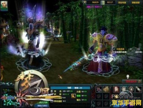 梦三国官渡 &lt;h3&gt;梦三国官渡：策略与荣耀的较量&lt;/h3&gt;