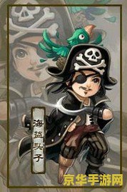 梦三国官渡 &lt;h3&gt;梦三国官渡：策略与荣耀的较量&lt;/h3&gt;