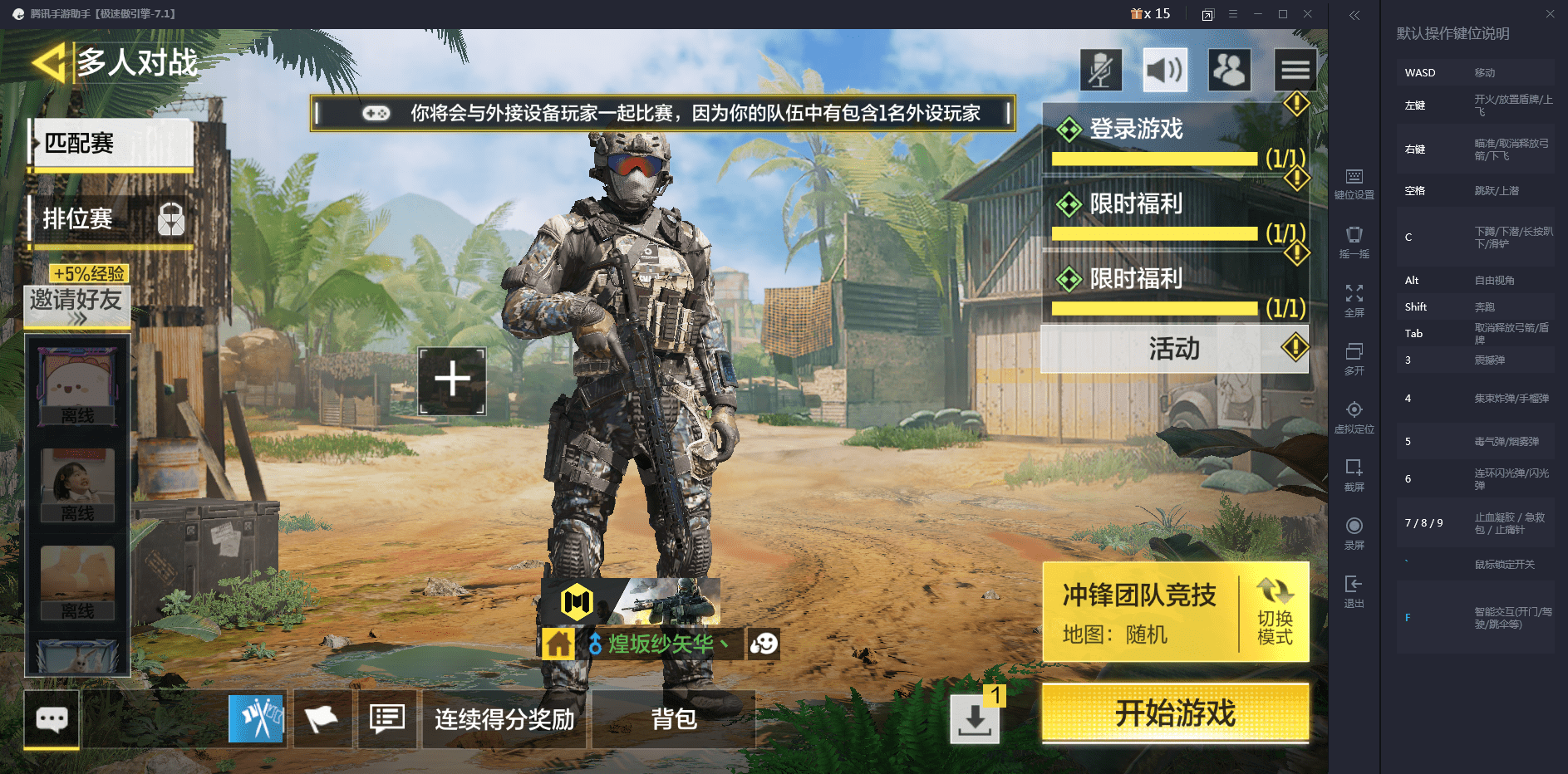 使命召唤放空投导弹无人小飞机 使命召唤中的空投导弹与无人小飞机：战场上的得力助手