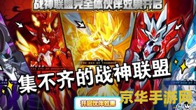 赛尔号自动战斗器 赛尔号自动战斗器：探索星际的自动化战斗新纪元