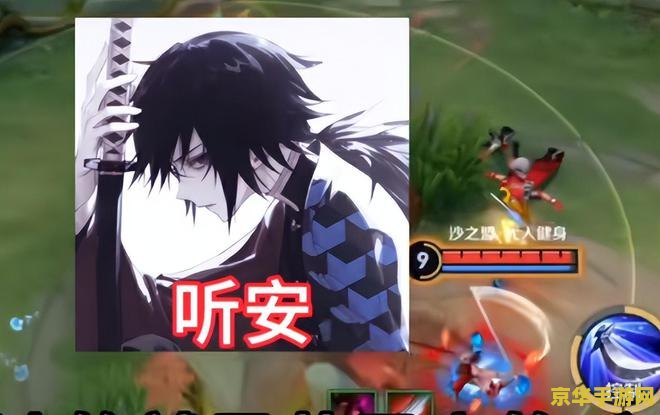 王者荣耀播报怎么设置 王者荣耀播报设置详解