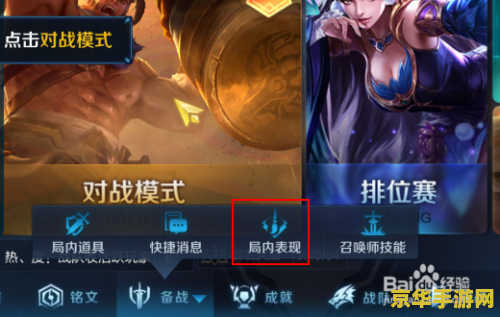 王者荣耀播报怎么设置 王者荣耀播报设置详解
