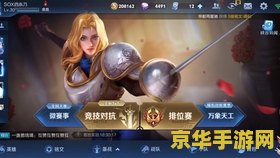 王者荣耀播报怎么用 王者荣耀播报系统详解：如何制作并使用个性化播报