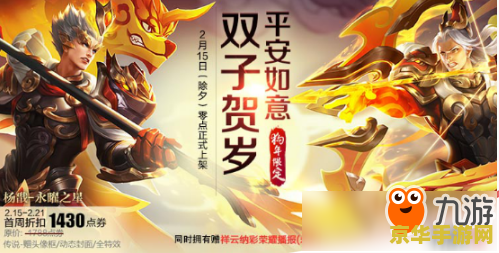 王者荣耀播报怎么用 王者荣耀播报系统详解：如何制作并使用个性化播报