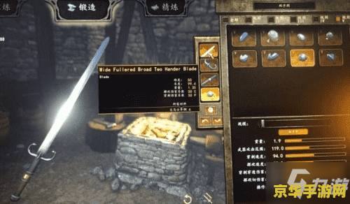 骑马与砍杀装备修改 骑马与砍杀装备修改全攻略：解锁更强战力的秘密武器