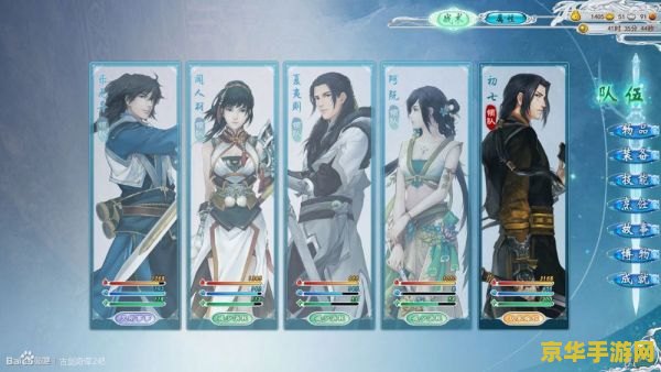 古剑奇谭2谢衣 古剑奇谭2谢衣角色深度解析