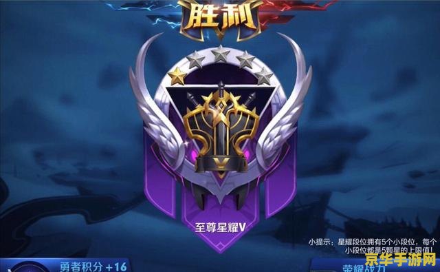 王者荣耀补偿怎么别人有我没有 王者荣耀补偿机制解析：为何有人得偿所愿，有人却空手而归？