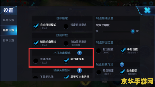 王者荣耀补刀怎么用 王者荣耀补刀技巧详解：提升你的击杀效率