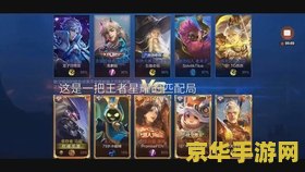 王者荣耀镜连招 王者荣耀镜连招技巧解析