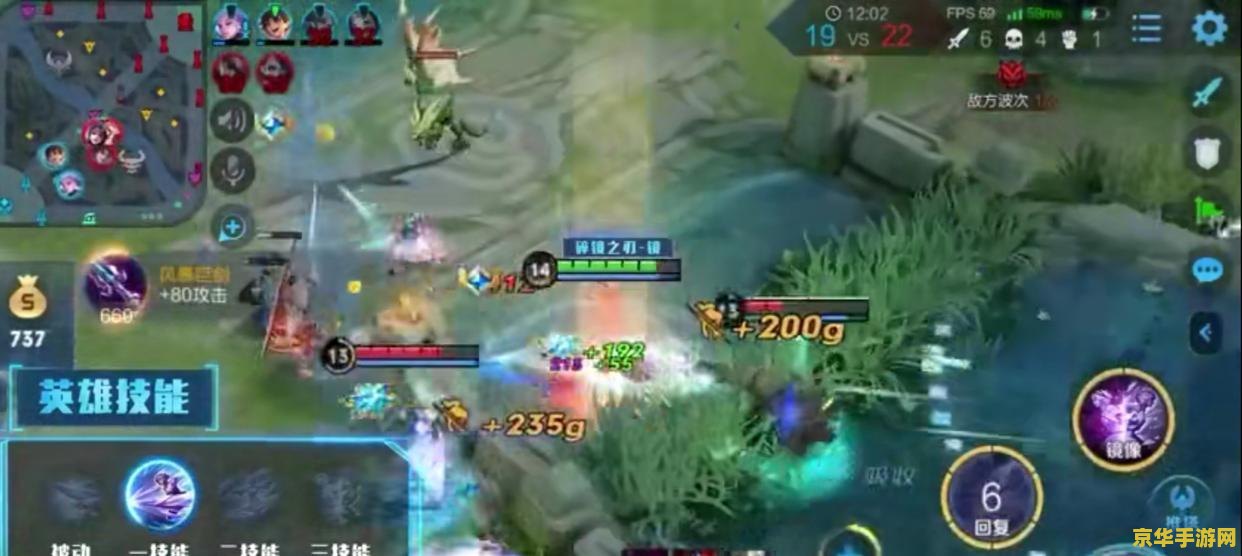 王者荣耀镜连招 王者荣耀镜连招技巧解析