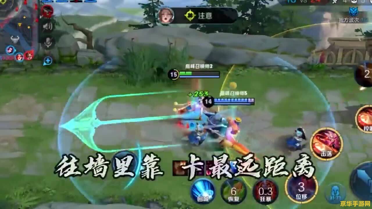 王者荣耀裁判怎么暂停 王者荣耀裁判如何掌控比赛暂停