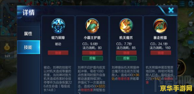 王者荣耀拆塔狂魔怎么完成 王者荣耀拆塔狂魔挑战攻略