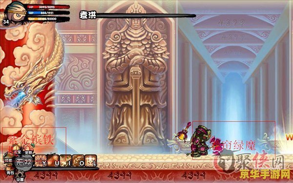 造梦西游3袁洪易爆点 造梦西游3袁洪易爆点攻略