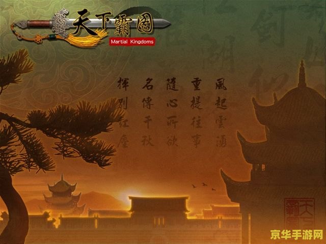 天下霸图秘籍 天下霸图秘籍：探索游戏世界的无尽奥秘
