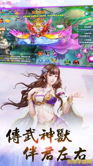 梦幻女名 梦幻女名：探寻游戏世界中的独特魅力